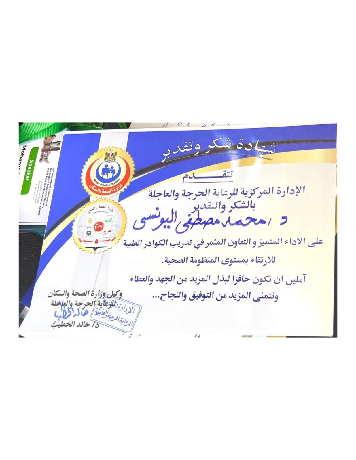 WhatsApp Image 2025-09-07 at 10.35.35 PM (2)