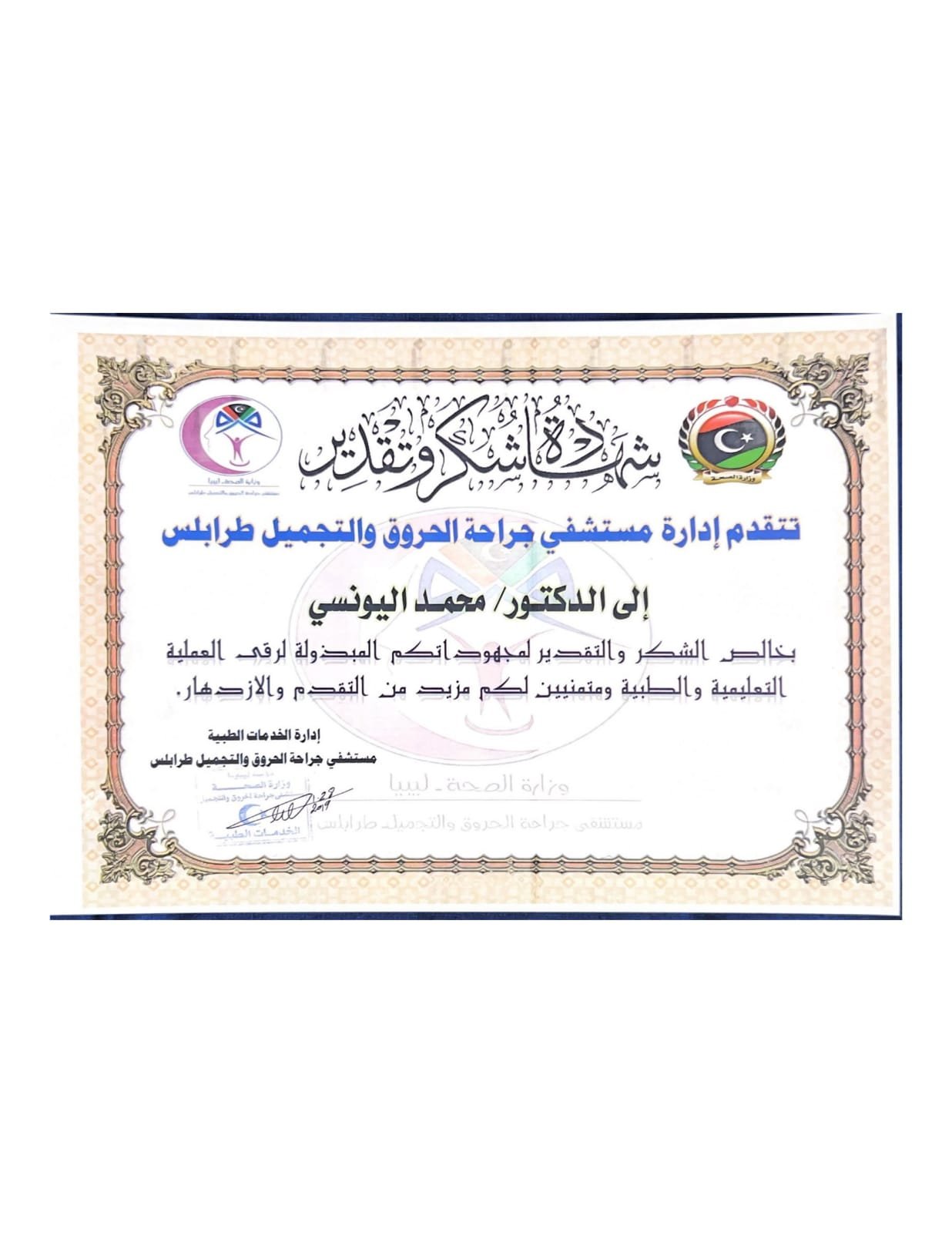 WhatsApp Image 2025-09-07 at 10.35.35 PM